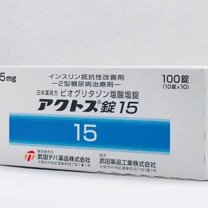 Viên Đặc Trị Tiểu Đường Actos Tablet 15mg Nhật Ban 100 viên