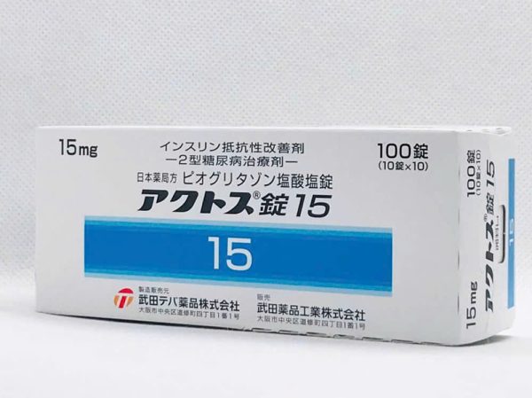 Viên Đặc Trị Tiểu Đường Actos Tablet 15mg Nhật Ban 100 viên