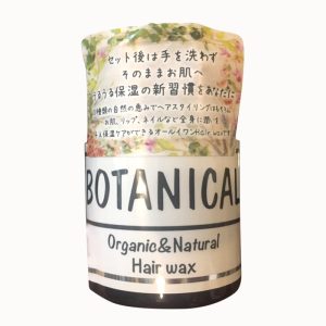 Sáp vuốt tóc Botanical Organic & Natural Hair Wax 47g Nhật