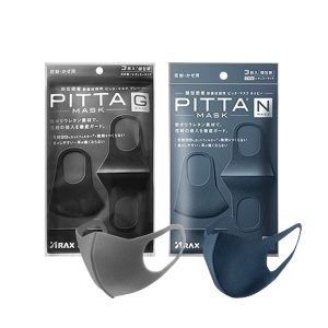 Túi 3 chiếc khẩu trang Pitta Mask của Nhật thời trang