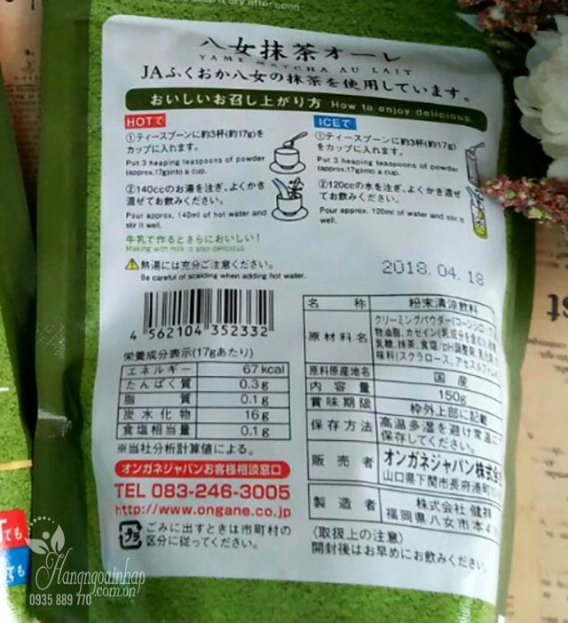 bot-tra-xanh-sua-matcha-milk-yame-150-g-cua-nhat-ban-7-min Bột trà xanh sữa Matcha Milk Yame của Nhật Bản