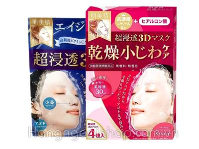 mat-na-collagen-kanebo-kracie-3d Mặt nạ Collagen Kanebo Kracie 3D Face Mask 4 miếng của Nhật